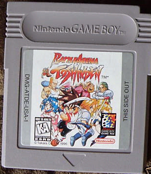 ../gameboy-big/battle_arena_toshinden.jpg