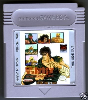 ../gameboy-big/fist_of_the_north_star.jpg