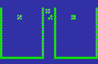 Tubes (2004) (Bruce Tomlin)